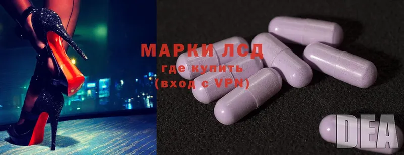 Лсд 25 экстази ecstasy  маркетплейс официальный сайт  Энгельс  MEGA рабочий сайт 